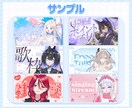 VTuber様向け！サムネイルを制作します イメージに沿った配信サムネイルを制作いたします！ イメージ4