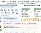 物流・運送のデジタコデータを整理・集計します 業務効率化を、Excelを中心に使いやすい方法でご提案 イメージ3