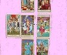 7枚で人生整理！複雑な悩みをスッキリ占います 複雑に絡んだ状況をスッキリ解決へ導きます イメージ3