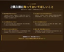 経営者・個人事業主向け手相鑑定します 経営の流れを手相から整える鑑定、事業・お金・転機を読みます イメージ4