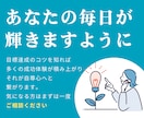 あなたの価値観にあった目標設計と習慣化を教えます オリジナルツールで価値観を整理し目標設計と習慣化サポート イメージ10