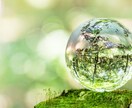 復活記念割引★あの人の気持ちをみます 占いをもっと身近に。今日の運勢気分で♪タロットとオラクル★ イメージ8