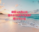 夫婦の悩み★秘密のW不倫・嫁姑問題なんでも聴きます 今話したいこと聴かせてください★ここだけの秘密どんなことでも イメージ8
