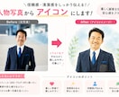 SNS・ビジネス好印象で上品な大人アイコンにします 副業スタート顔出しなしでも信頼されるアイコン・ヘッダー・設定 イメージ5