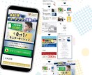 LP制作賜ります 元マーケット会社勤務のデザイナーがLPを作成します！ イメージ5