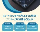 圧倒的な速さと安さでチラシの作成を承ります 「お急ぎのあなたへ」チラシの作成に困っている方に最短即日で。 イメージ9