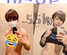 ダイエット相談受けます ゆるーく痩せていきたい方どうぞー！ イメージ1
