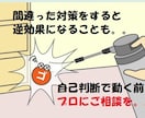 ゴキブリ被害に困っている方、相談にのります 現役の業者が、実績の中で、適した方法を伝えます。 イメージ1