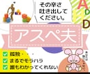 身近な人がアスペルガ―で辛い、お悩みをお聴きします 誰にも分かってもらえないイライラやモヤモヤを吐き出して下さい イメージ1
