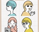 個性を引き出す！シンプルアイコン制作します その人の個性を引き立てるイラストを☺︎ イメージ4