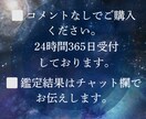 意中の方とのご縁を固く結びます 複雑愛、大人の恋、どんな困難な恋にも寄り添います イメージ5