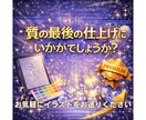 AIイラストをAIを用いて高画質化します 某同人誌出版サイトでの販売促進 イメージ7