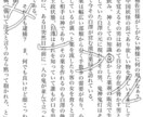 創作小説、短編の言葉売ってます 色々な短編を、貴方に。お気に召すものがありますように。 イメージ3