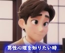 何でも話せます 仕事忙しかったり、友達少なくて長い間話せる相手がいない場合★ イメージ4