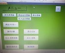 Accessで販売管理システムを作成致します 催事、ネット販売に最適。簡易システムから追加カスタマイズまで イメージ1