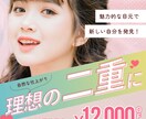 あなたの思いを形に バナー・ヘッダー作成いたします 見た人を惹きつけ、ワクワクときめくデザインを提供します イメージ4