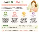 保育士・児発管が発達・就学のお悩みに寄り添います 子供の心のケアや発達支援、療育・幼稚園での相談経験があります イメージ3