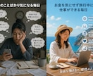 毎月あと5万円あれば…　新しい収益モデル教えます オンラインでの副業探しや、案件をこなすのに疲れた方へ イメージ1