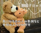 意中のお相手との関係を占います お相手の気持ち♡恋の行方を霊感タロット等から見させて頂きます イメージ1