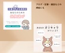 ニコGIF・差分オプション有りアイコン制作します 商用OK◎X、ブログ、インスタなどのSNSに！byせる イメージ9