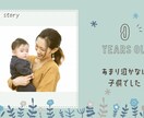 お花をテーマにしたお子様の記念ムービーを作成します 何度でも修正無料／写真枚数制限なし イメージ6