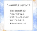自分を好きになれる鑑定書をお届けします 自分の魅力と才能を知るやさしい算命学 イメージ2