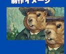 Wordpressで集客できるホームページ作ります 企業様や個人事業主様のページを格安で作成！ イメージ10