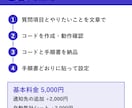 Googleフォームの自動返信・集計を作ります GASで申込・問合せの対応を自動化。設定手順つき イメージ2