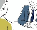 司法書士受験生のご相談にお答えします 勉強方法、受験スケジュール、時間創出、なんでもご相談下さい。 イメージ1