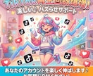 tiktok200,000再生回数伸ばします ご利用しやすい金額とサービスに変更しました イメージ1