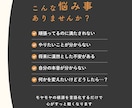 仕事・将来の悩みやモヤモヤを60分で言語化します 話した後、元気に少し前を向ける体験コーチング イメージ2