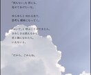 あなたの音楽に優しい言葉で寄り添います どこかつめたく、切なく。それでもどこかあたたかい。 イメージ8