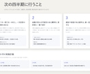 アンケート調査結果の自由回答を集計・分析します その自由回答、読まずに眠らせていると損する「お客様の声」です イメージ4