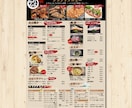歴20年のプロが売上げに繋がるメニュー表を作ります ココナラメニュー部門1位のデザイン力で集客を後押し！ イメージ3