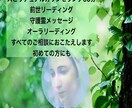 スピリチュアル鑑定で人生をすっきり整理します スピリチュアル占い　前世・未来透視・オーラ・守護霊 イメージ1