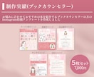 Instagram投稿テンプレート作成します あなたの声を、伝わるデザインで届けます。 イメージ3
