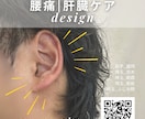 耳つぼジュエリー講座（ディプロマ取得コース）ます 1day90分で耳つぼジュエリー講座|講師はサロンオーナー イメージ6