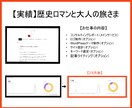 ブログのコンサルティングレポートを書きます 月間4万PVブロガーの視点で、アドバイスさせて頂きます イメージ4