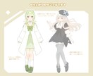配信やTRPGなどに使用できる立ち絵を描きます お顔を中心に丁寧にこだわりを持ったイラストを制作します。 イメージ2