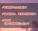 不倫、浮気、複雑恋愛、既婚者の恋愛の悩みを占います 相手の気持ちをタロットで鑑定して、恋の行方をアドバイス イメージ3