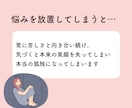 元セラピストが誰にも言えない恋愛の悩みを癒します 片思い/失恋復縁/浮気不倫/愛着障害/回避依存症etc... イメージ8