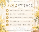 心のモヤモヤを一緒に整理します 恋愛・人間関係・言葉にならない気持ちも聞きます！ イメージ5
