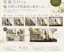 商品・サービスの魅力が伝わるPR動画を制作します 世界観づくりから構成・デザイン・編集までトータルで対応 イメージ4