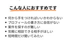在宅で働く一歩を応援します 子育てと仕事の両立を叶える力をいっしょに育てていきます イメージ2