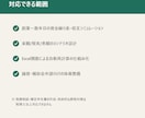 資金繰り・売上予測をExcelで見える化します 元経営者・会計実務の視点で設計 イメージ3