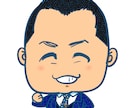 副業開始のアドバイスいたします youtuber兼ブロガーＮ島の副業開始相談です。 イメージ1