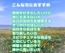 こころの声.愚痴.悩み.恋愛話♡静かによりそいます 愚痴・悩み・恋愛・話し相手・人生相談・あなたのペースでOK イメージ4