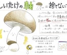 ココナラ最低価格より！楽しい手書きPOP描きます ⭐︎⭐︎【実績あり】楽しく明るいPOP描きます！⭐︎⭐︎ イメージ9