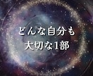 思考が現実化？私が思い込みを手放した方法を教えます 潜在意識の書き換え/引き寄せ/自己肯定/ありのまま/クーポン イメージ3