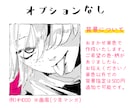 8種以上の画風から、あなた好みのアイコン描きます SNSやブログ、ビジネスシーンなどに最適！ イメージ8